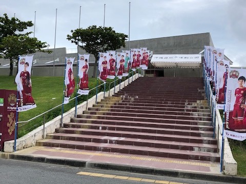 FC琉球選手全員の旗